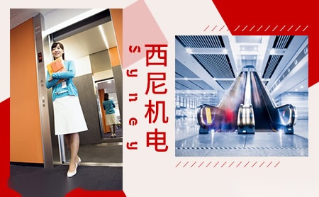 西尼Syney 展示图