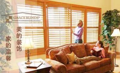格丽斯Graceblinds 展示图