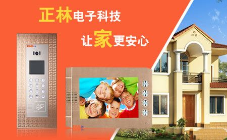 正林ZNLIN 展示图