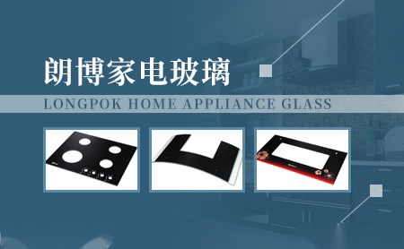 朗博Longpok 展示图