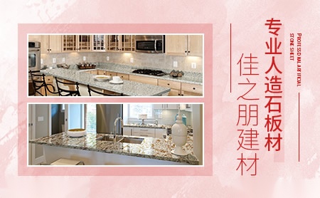 佳之朋 展示图
