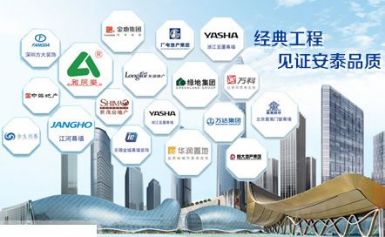 antas安泰 展示图