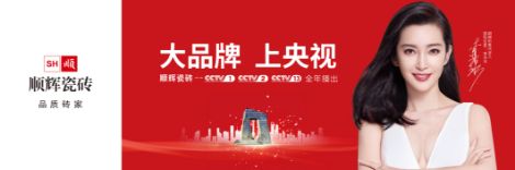 顺辉SH 展示图