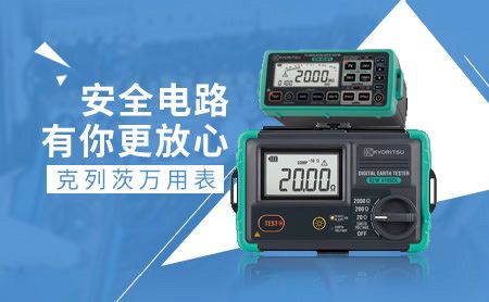 KYORITSU克列茨 展示图