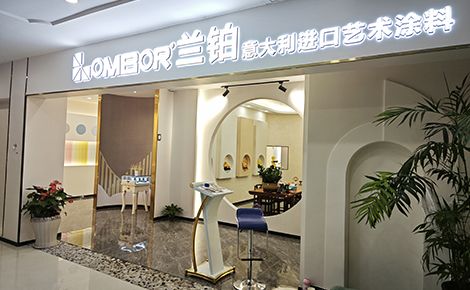 兰铂LOMBOR 展示图