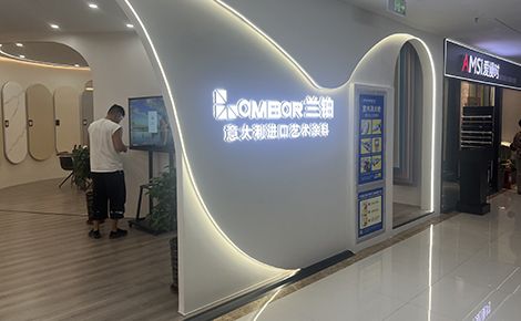 兰铂LOMBOR 展示图