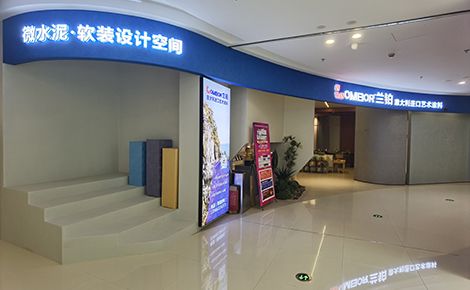 兰铂LOMBOR 展示图