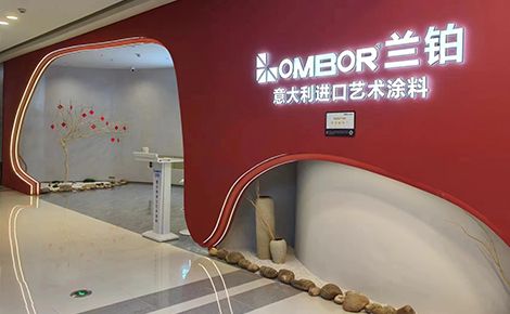 兰铂LOMBOR 展示图