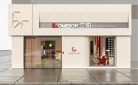兰铂LOMBOR 展示图