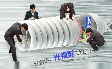 红壹佰 展示图