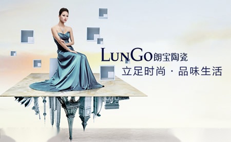 朗宝LunGo 展示图