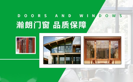 瀚朗HANLANG 展示图