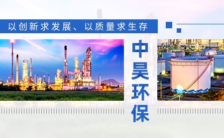 中昊ZH 展示图