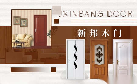 新邦XINGBANG 展示图