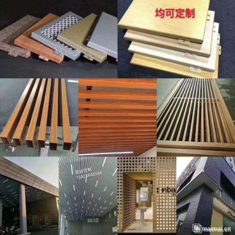 宏铝建材 展示图