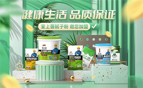 爱上蔷 展示图