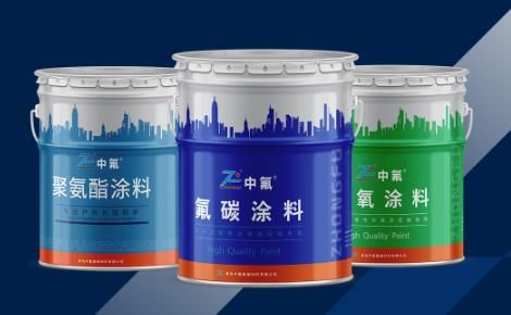 中氟ZHONGFU 展示图