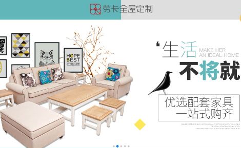 劳卡ROCO 展示图