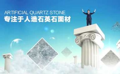 sinostone赛凯隆 展示图