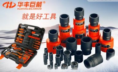 BigArrow华丰巨箭 展示图