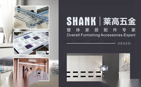 莱高五金SHANK 展示图