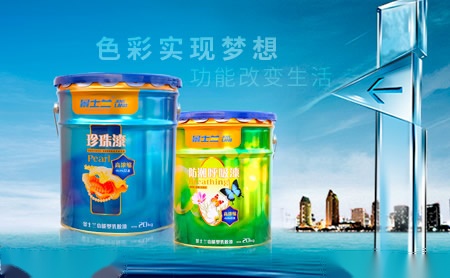 景士兰JENSLAND 展示图