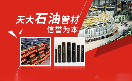 天大 展示图