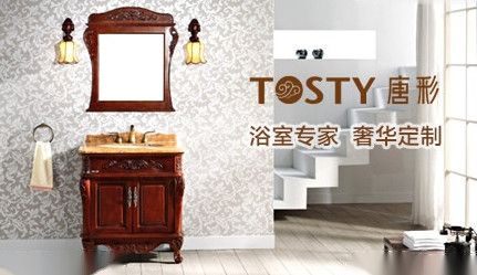 唐彩TOSTY 展示图