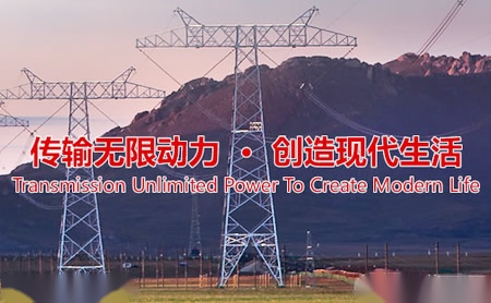 中超 展示图