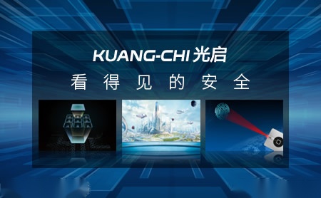 光启Kuang-Chi 展示图
