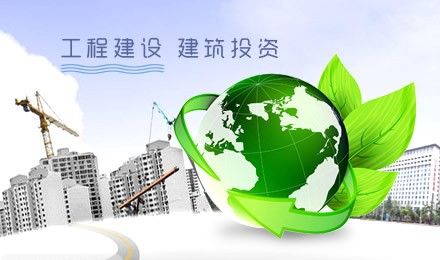 云南建投YCIH 展示图