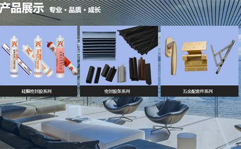 奋发FENFA 展示图