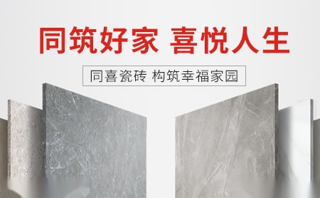 同喜 展示图