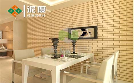 泥度 展示图