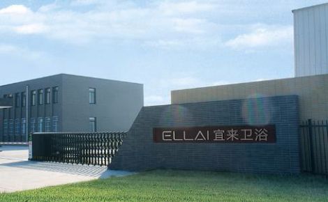 宜来卫浴ELLAI 展示图