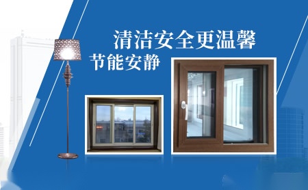 安居建研 展示图
