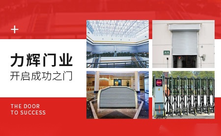 力辉LH 展示图
