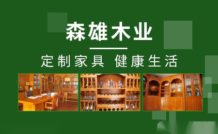 盛乾新材 展示图