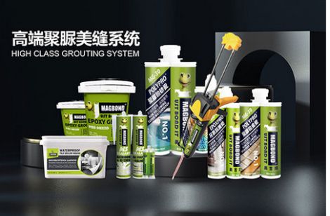 MAGBOND美吉邦 展示图
