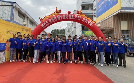 便捷蜂 展示图