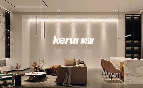 科瑞照明 展示图