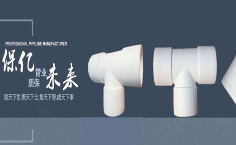 保亿管业 展示图
