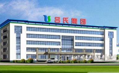 LUSHI吕氏 展示图