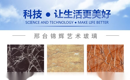Rehau瑞好 展示图