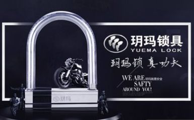 玥玛安防 展示图