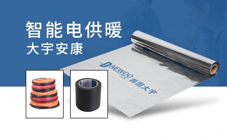 宝钢德盛 展示图