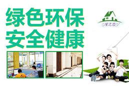 屋之恋 展示图
