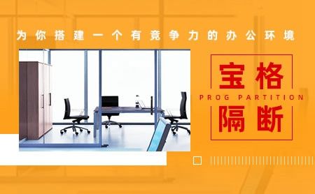 宝格Prog 展示图