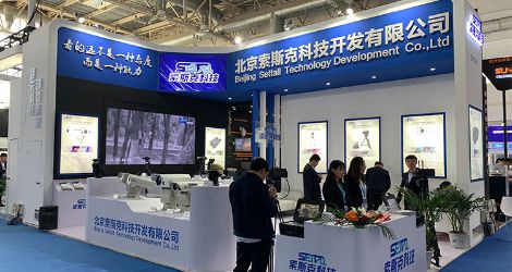 索斯克科技 展示图