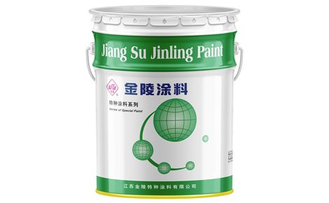 金陵涂料 展示图